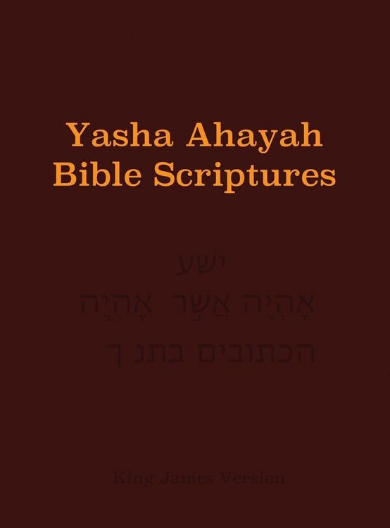 Produktbild: Yasha Ahayah Bible Scriptures (YABS) Study Bible