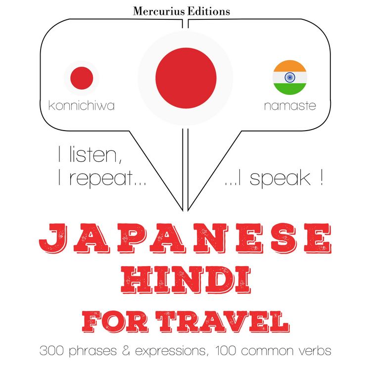 Produktbild: Travel words and phrases in Hindi