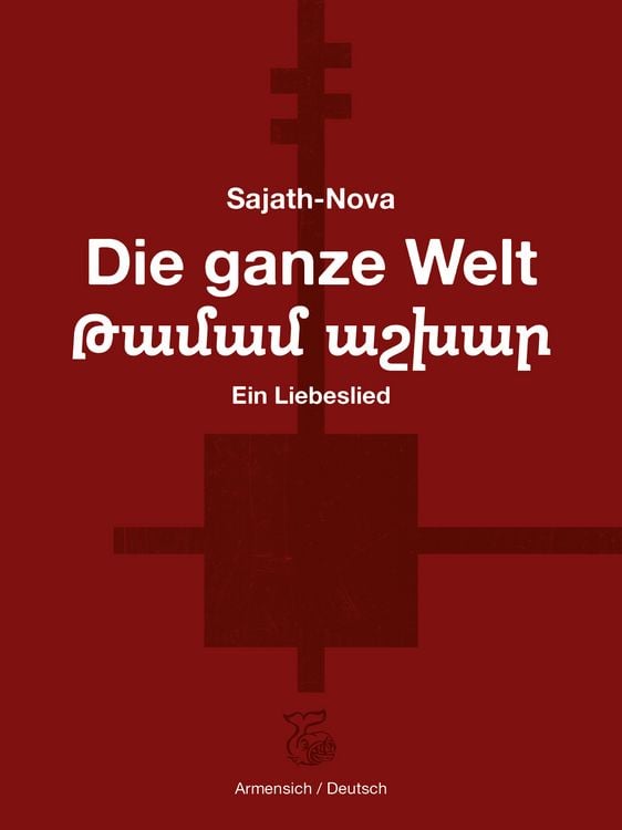 Produktbild: Die ganze Welt