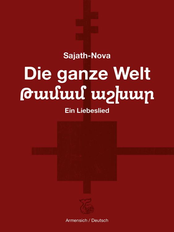 Produktbild: Die ganze Welt