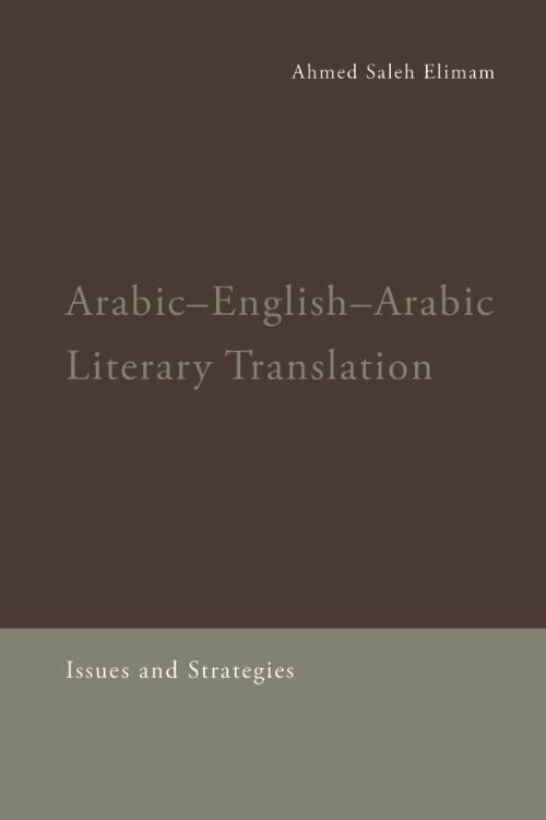 Produktbild: Arabic-English-Arabic Literary Translation