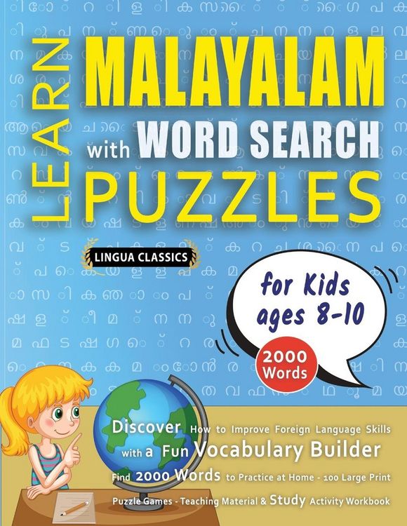 Produktbild: LEARN MALAYALAM WITH WORD SEARCH PUZZLES FOR KIDS 8 - 10 - Discover How to Improve Foreign Language Skills with a Fun Vocabulary Builder. Find 2000 Words to Practice at Home - 100 Large Print Puzzle Games - Teaching Material, Study Activity Workbook