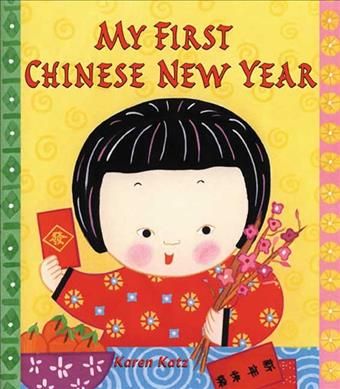Produktbild: My First Chinese New Year