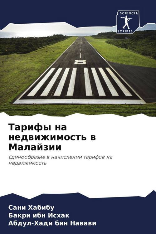 Produktbild: Tarify na nedwizhimost' w Malajzii