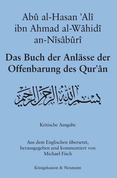 Produktbild: Das Buch der Anl&auml;sse der Offenbarung des Qur'&acirc;n