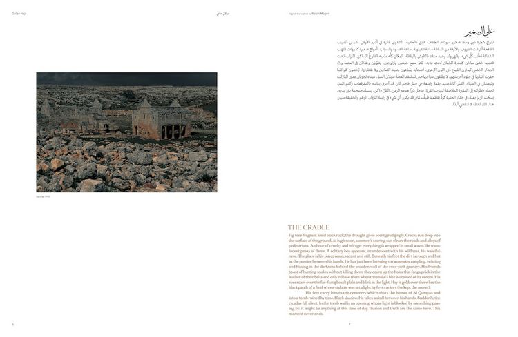 Produktbild: Ali Kaaf