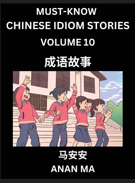 Produktbild: Chinese Idiom Stories (Part 10)- Learn Chinese History and Culture by Reading Must-know Traditional Chinese Stories, Easy Lessons, Vocabulary, Pinyin, English, Simplified Characters, HSK All Levels