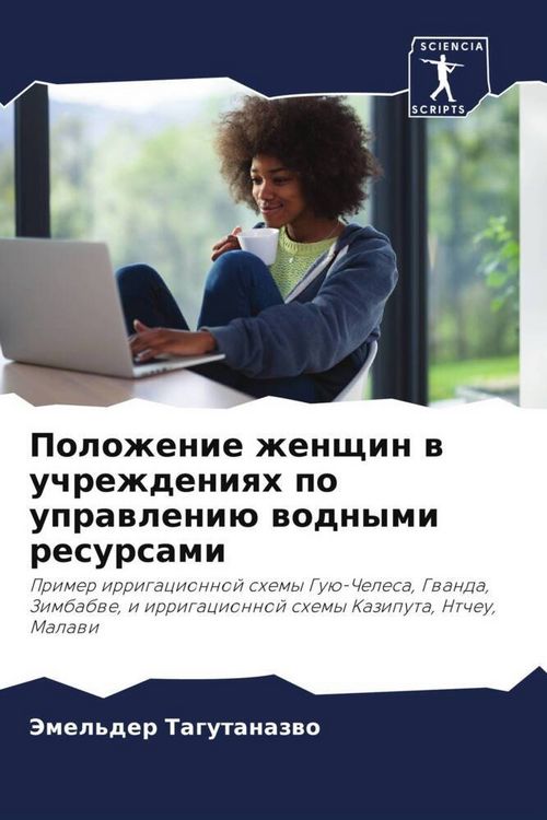 Produktbild: Polozhenie zhenschin w uchrezhdeniqh po uprawleni&uuml; wodnymi resursami