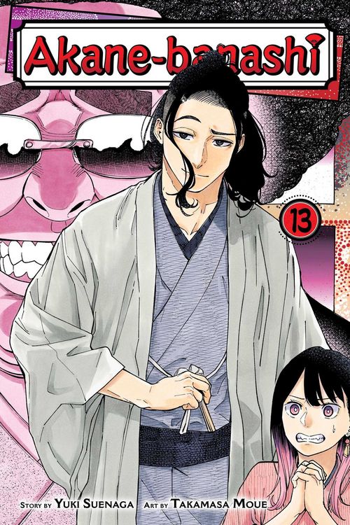 Produktbild: Akane-banashi, Vol. 13