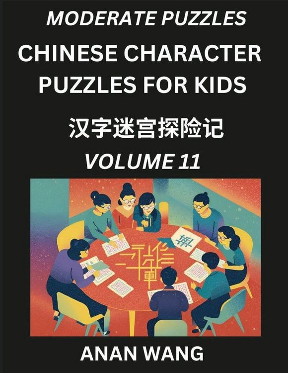 Produktbild: Chinese Characters Guide for Kids (Part 11)- Moderate Level Test Series to Learn Reading and Recognizing Mandarin Chinese Characters with Simple Puzzles for Beginners, Teens, Young and Adults, HSK All Levels, Simplified Character Moderate Brain Games with