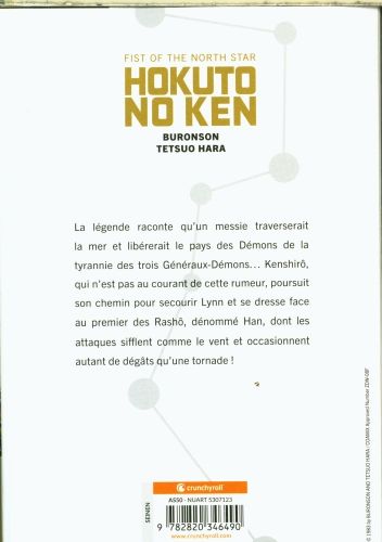 Produktbild: Hokuto no Ken : fist of the North Star. Tome 14
