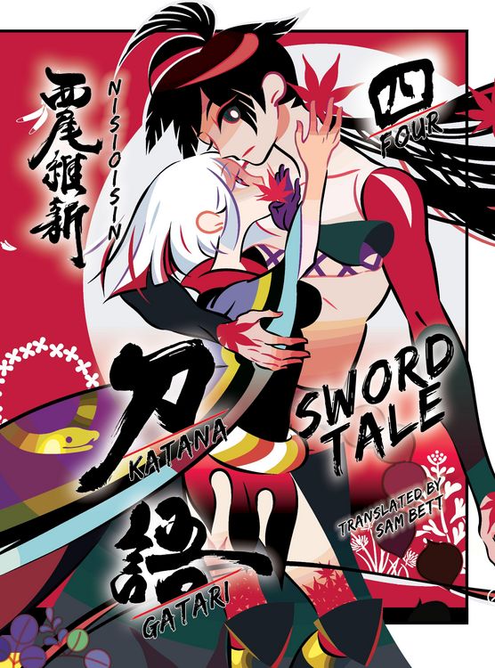 Produktbild: Katanagatari 4: Sword Tale