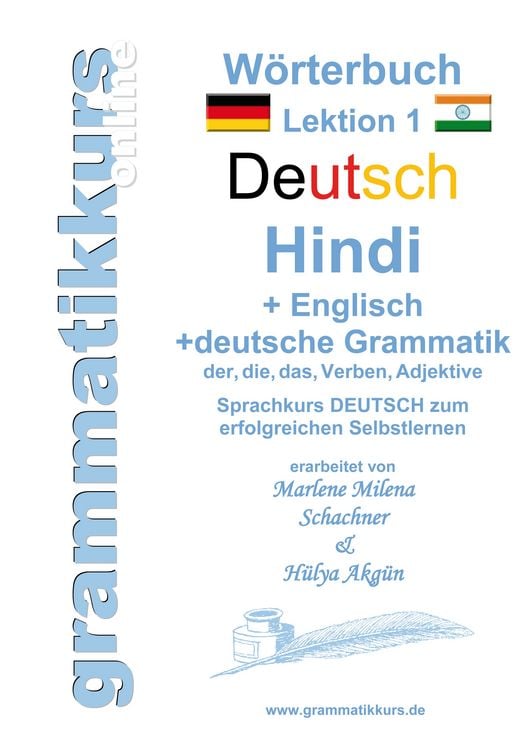 Produktbild: W&ouml;rterbuch Deutsch - Hindi- Englisch Niveau A1 Lektion 1