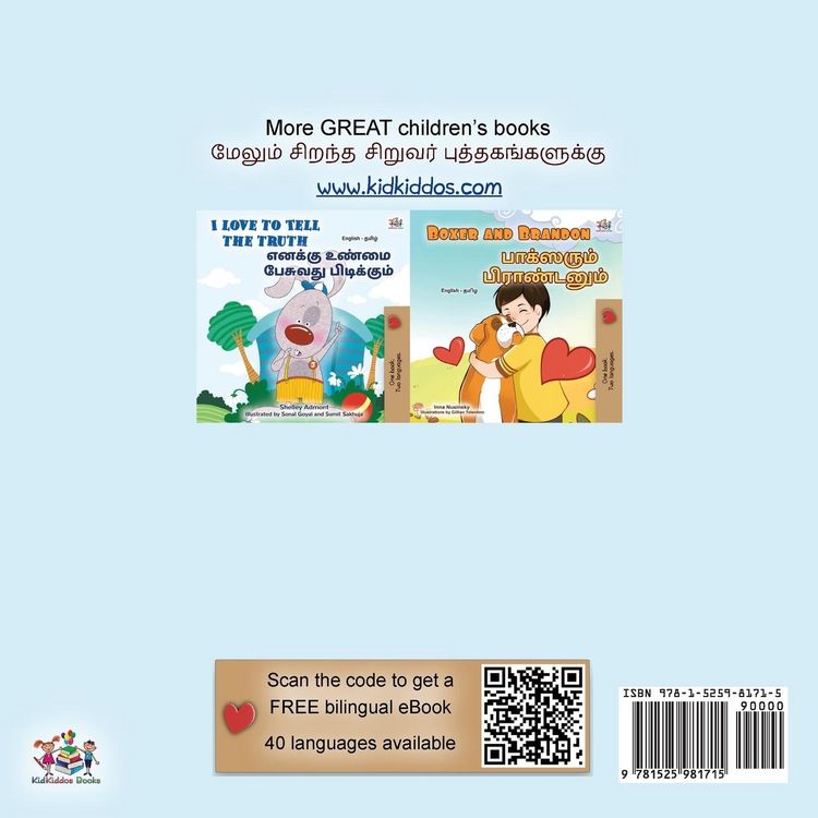 Produktbild: I Love to Help (English Tamil Bilingual Children's Book)