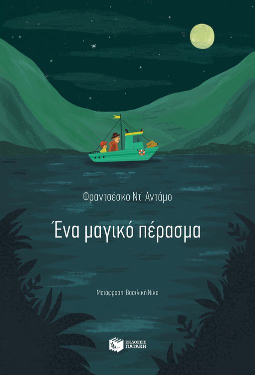 Produktbild: La Traversata