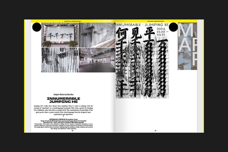 Produktbild: The World&rsquo;s Best Typography, Typography 46
