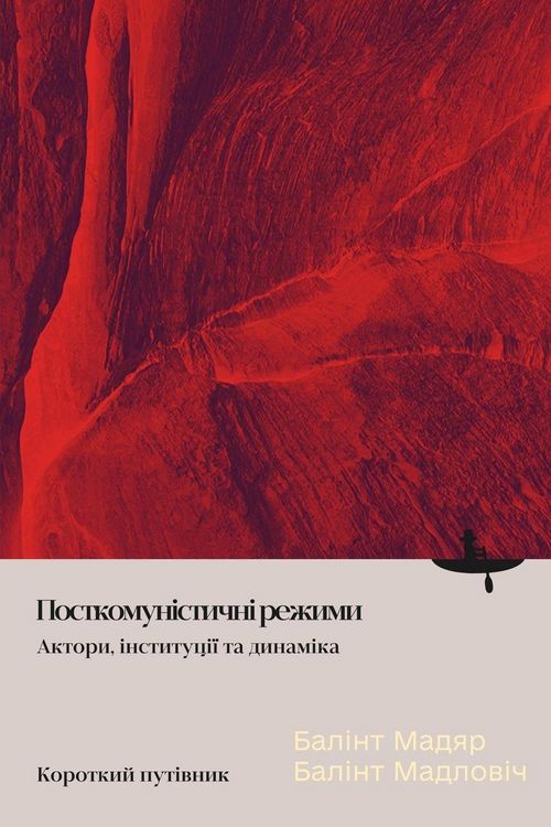 Produktbild: A Concise Field Guide to Post-Communist Regimes