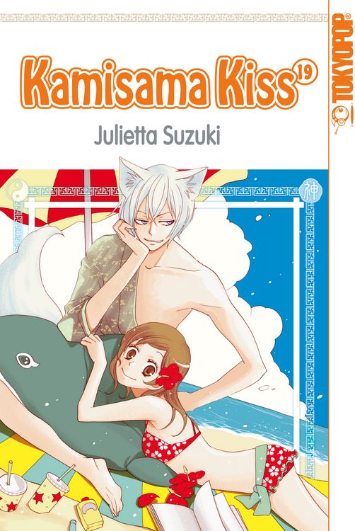 Produktbild: Kamisama Kiss 19