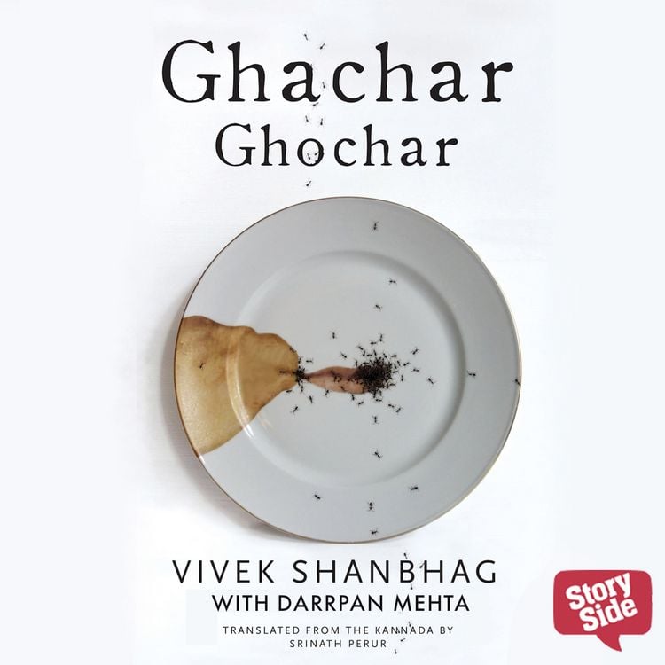 Produktbild: Ghachar Ghochar