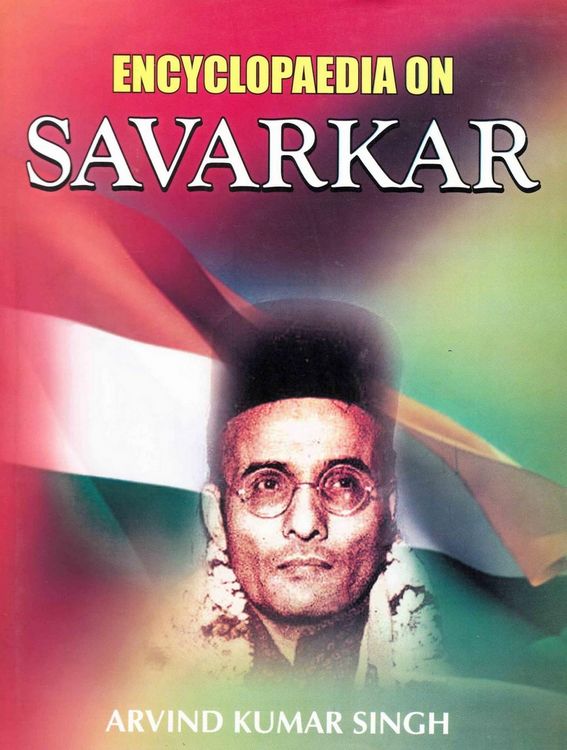 Produktbild: Encyclopaedia on Savarkar