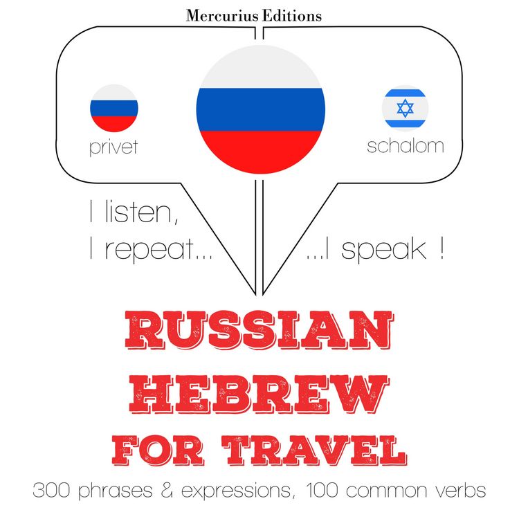 Produktbild: Travel words and phrases in Hebrew