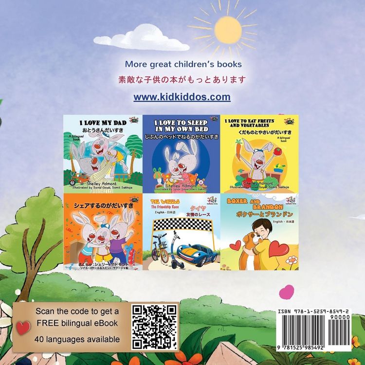 Produktbild: I am Thankful (English Japanese Bilingual Children's Book)