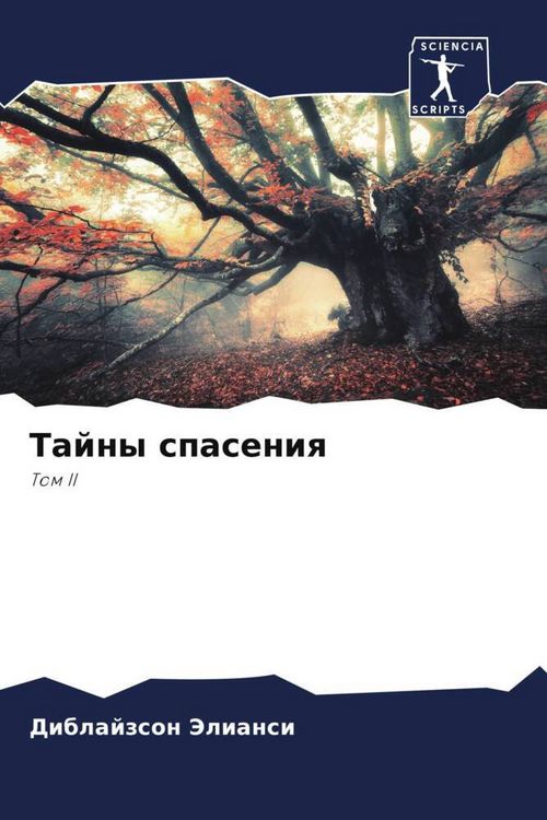 Produktbild: Tajny spaseniq