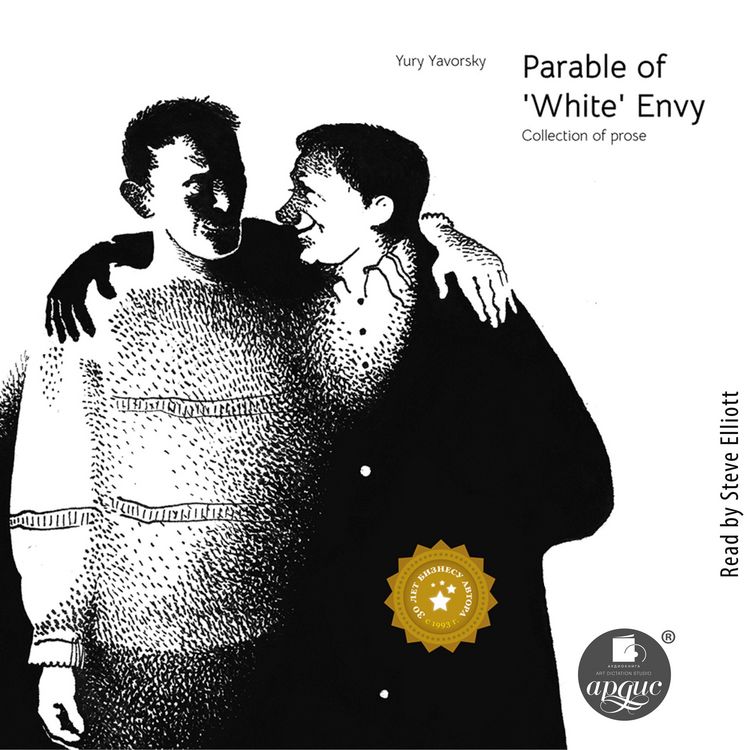 Produktbild: Parable of 'White' Envy. Collection of prose