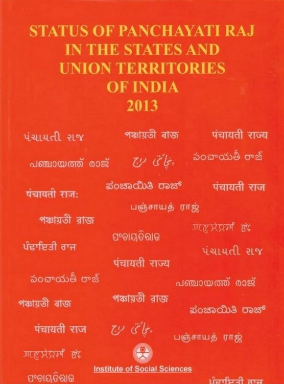 Produktbild: Status Of Panchayati Raj In The State And Union Territories Of India 2013