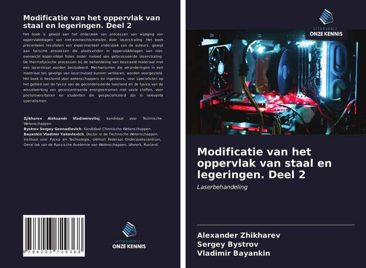 Produktbild: Modificatie van het oppervlak van staal en legeringen. Deel 2