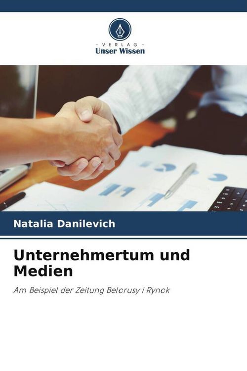 Produktbild: Unternehmertum und Medien