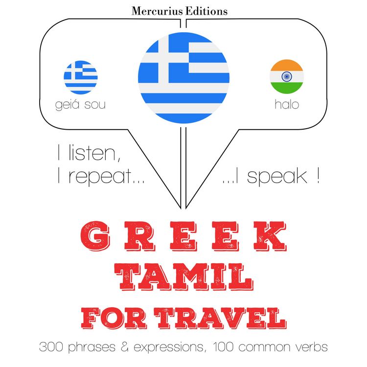 Produktbild: Travel words and phrases in Tamil