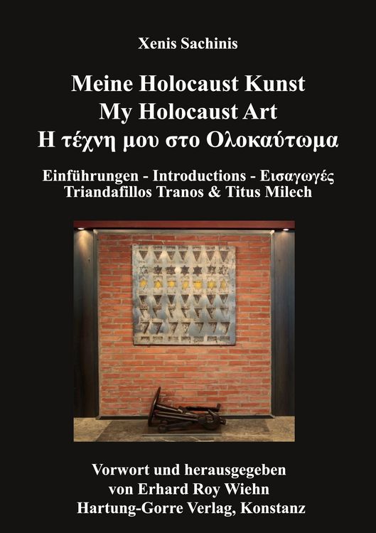 Produktbild: Meine Holocaust Kunst - My Holocaust Art - &Eta; &tau;έ&chi;&nu;&eta; &mu;&omicron;&upsilon; &sigma;&tau;&omicron; &Omicron;&lambda;&omicron;&kappa;&alpha;ύ&tau;&omega;&mu;&alpha;