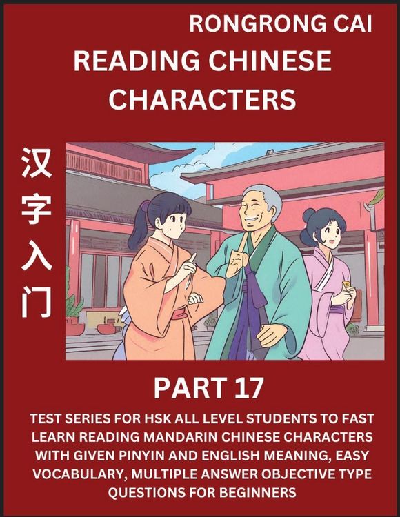 Produktbild: Reading Chinese Characters (Part 17) - Test Series for HSK All Level Students to Fast Learn Recognizing & Reading Mandarin Chinese Characters with Giv