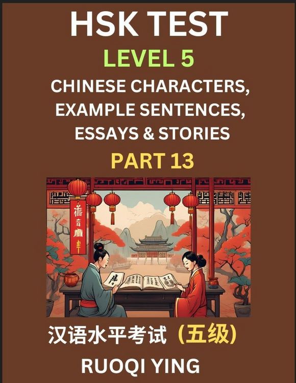 Produktbild: HSK Test Level 5 (Part 13)- Chinese Characters, Example Sentences, Essays & Stories- Self-learn Mandarin Chinese Characters for Hanyu Shuiping Kaoshi (HSK1), Easy Lessons for Beginners, Short Stories Reading Practice, Simplified Characters, Pinyin & Engli
