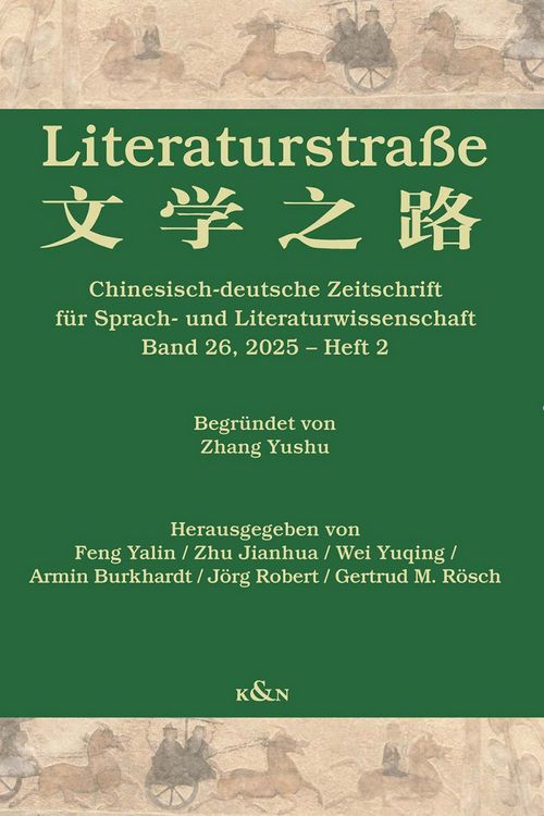 Produktbild: Literaturstra&szlig;e