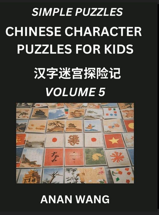 Produktbild: Chinese Characters Guide for Kids (Part 5)- Test Series to Learn Reading and Recognizing Mandarin Chinese Characters with Simple Puzzles for Beginners, Teens, Young and Adults, HSK All Levels, Simplified Character Moderate Brain Games with Easy Lessons fo