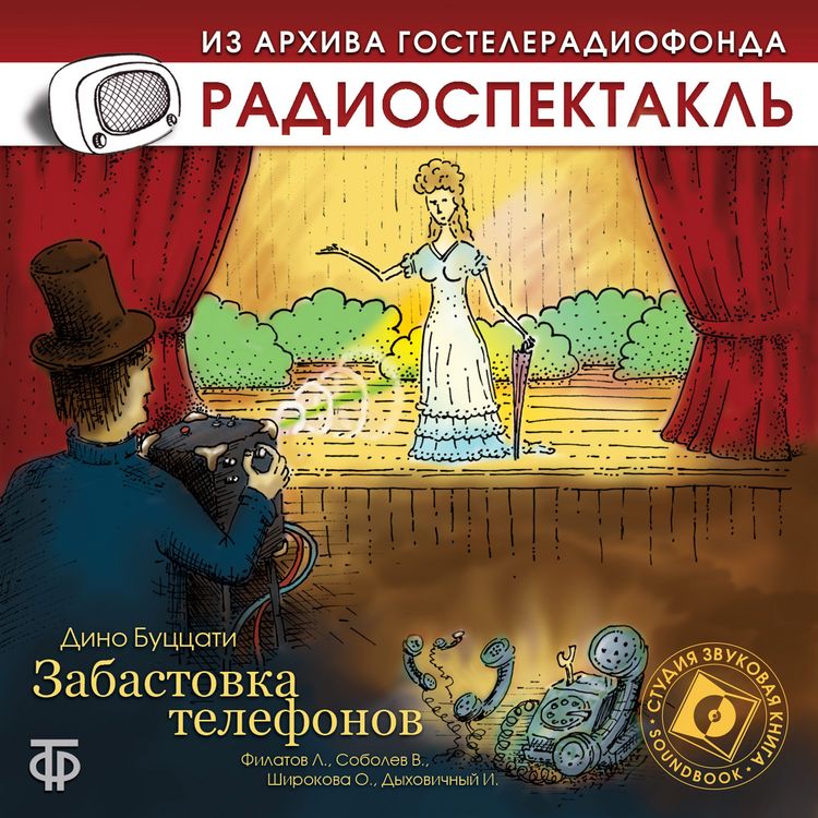 Produktbild: Zabastovka telefonov
