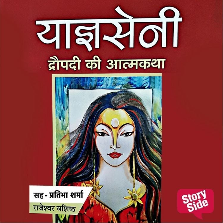 Produktbild: Yagyaseni