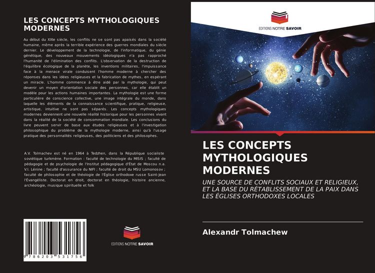 Produktbild: Les Concepts Mythologiques Modernes