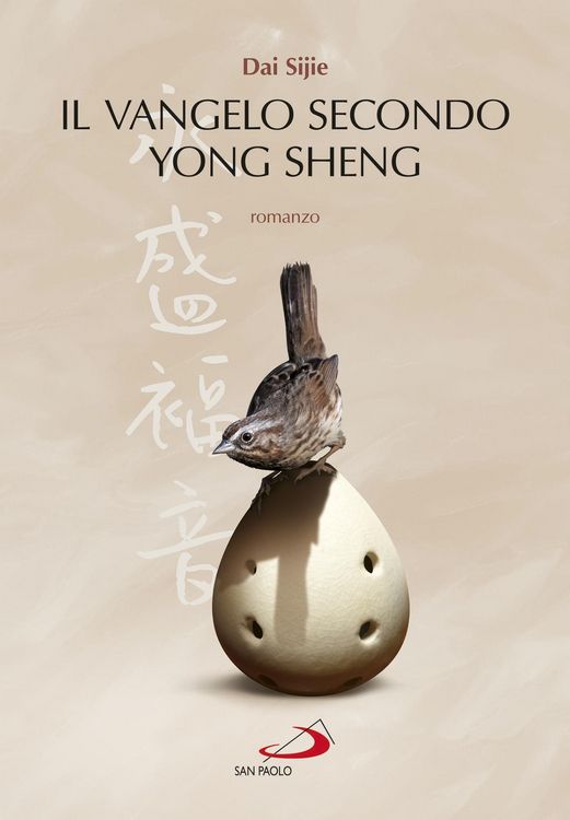 Produktbild: Il Vangelo secondo Yong Sheng