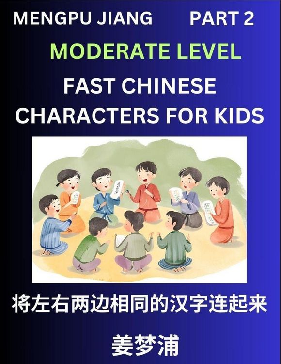 Produktbild: Chinese Character Moderate Level Test Series for Kids (Part 2) - Easy Mandarin Chinese Character Recognition Puzzles, Simple Mind Games to Fast Learn
