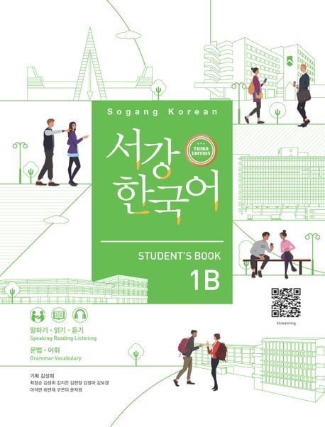 Produktbild: Sogang Korean 1B (3rd Edition) Student's Book