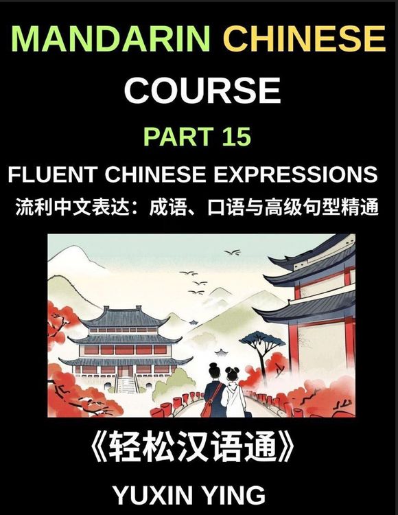 Produktbild: Mandarin Chinese Course (Part 15)- Fluent Chinese Expressions