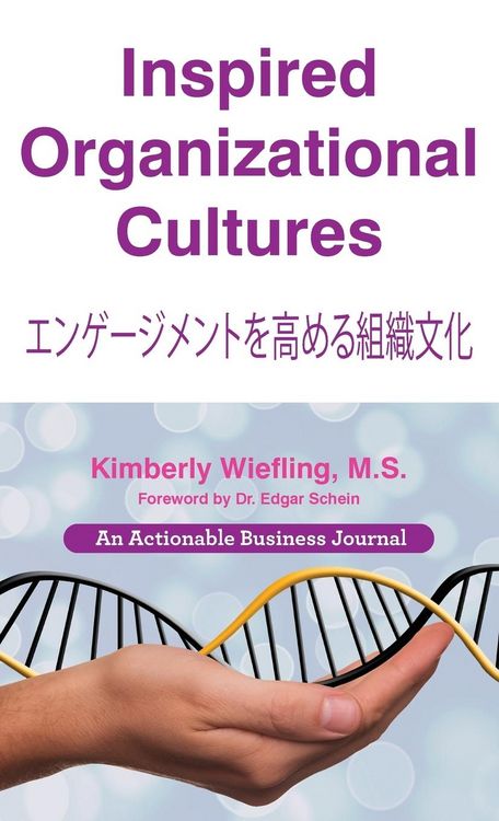 Produktbild: Inspired Organizational Cultures