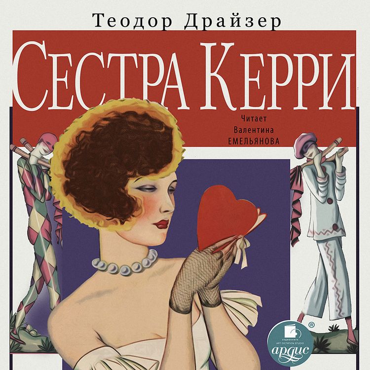Produktbild: Sestra Kerri
