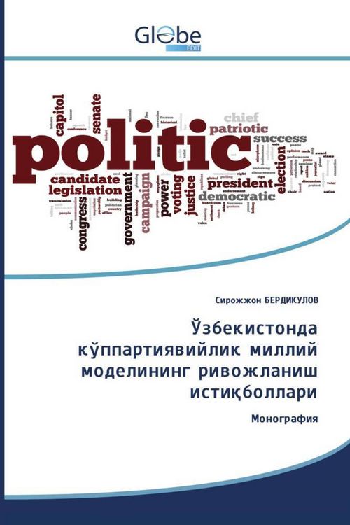 Produktbild: Uzbekistonda koppartiyaviylik milliy modelining rivojlanish istiqbollari / Ўзбекистонда кўппартиявийлик миллий моделининг ривожланиш истиқболлари