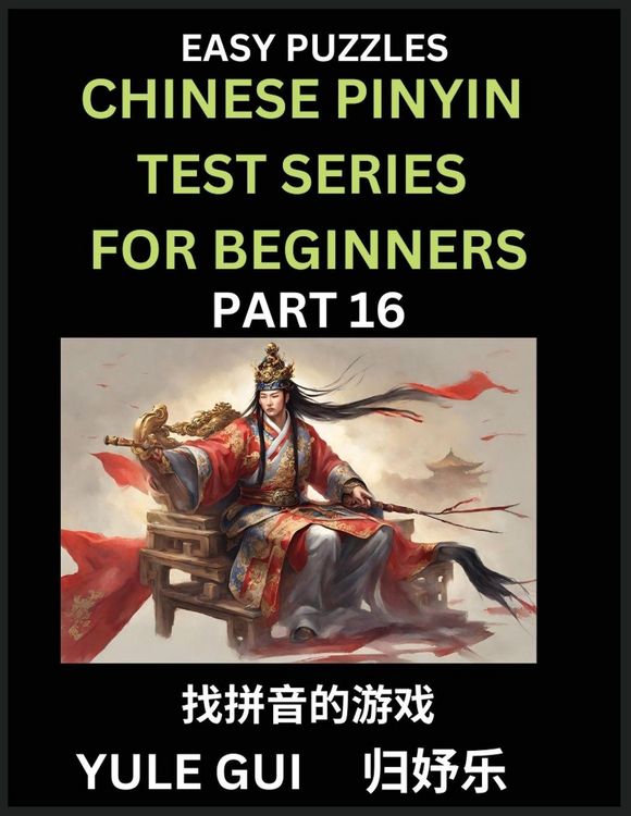 Produktbild: Chinese Pinyin Test Series for Beginners (Part 16) - Test Your Simplified Mandarin Chinese Character Reading Skills with Simple Puzzles