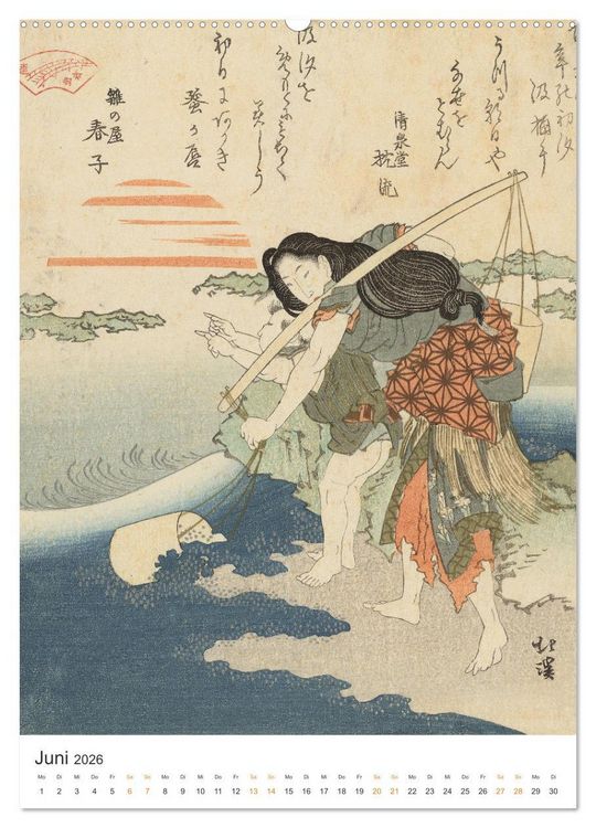 Produktbild: Kimonos und Karpfenmuster (hochwertiger Premium Wandkalender 2026 DIN A2 hoch), Kunstdruck in Hochglanz