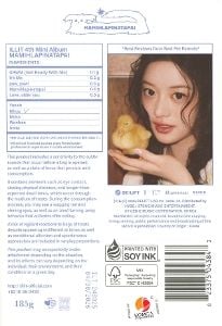 Produktbild: MAMIHLAPINATAPAI (PAW PAW Ver.)